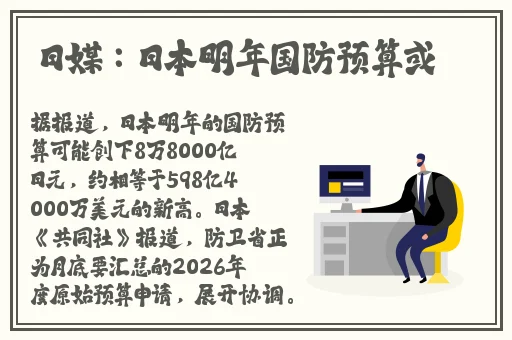 凤蝶直播